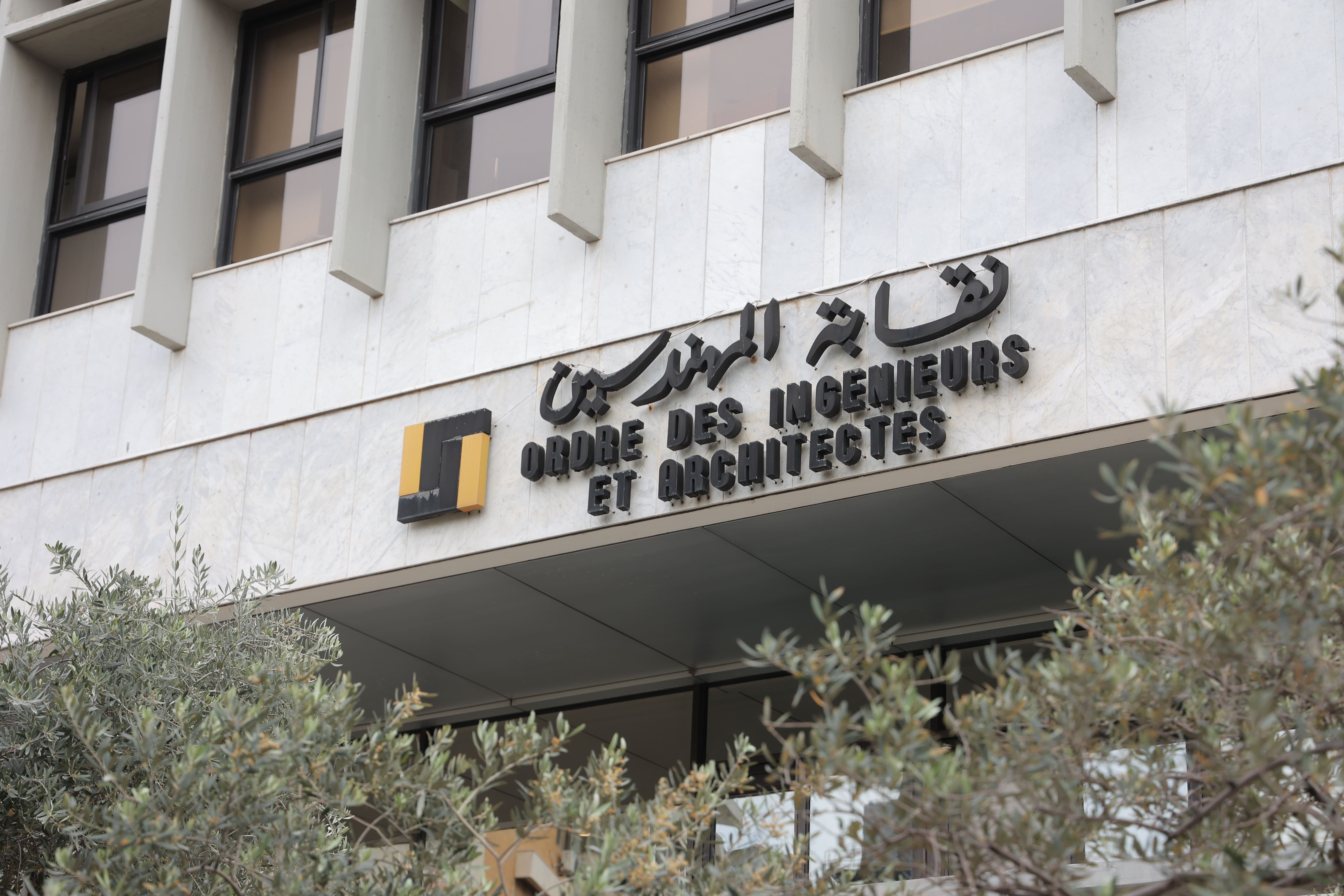 Future Concrete Construction conference - venue