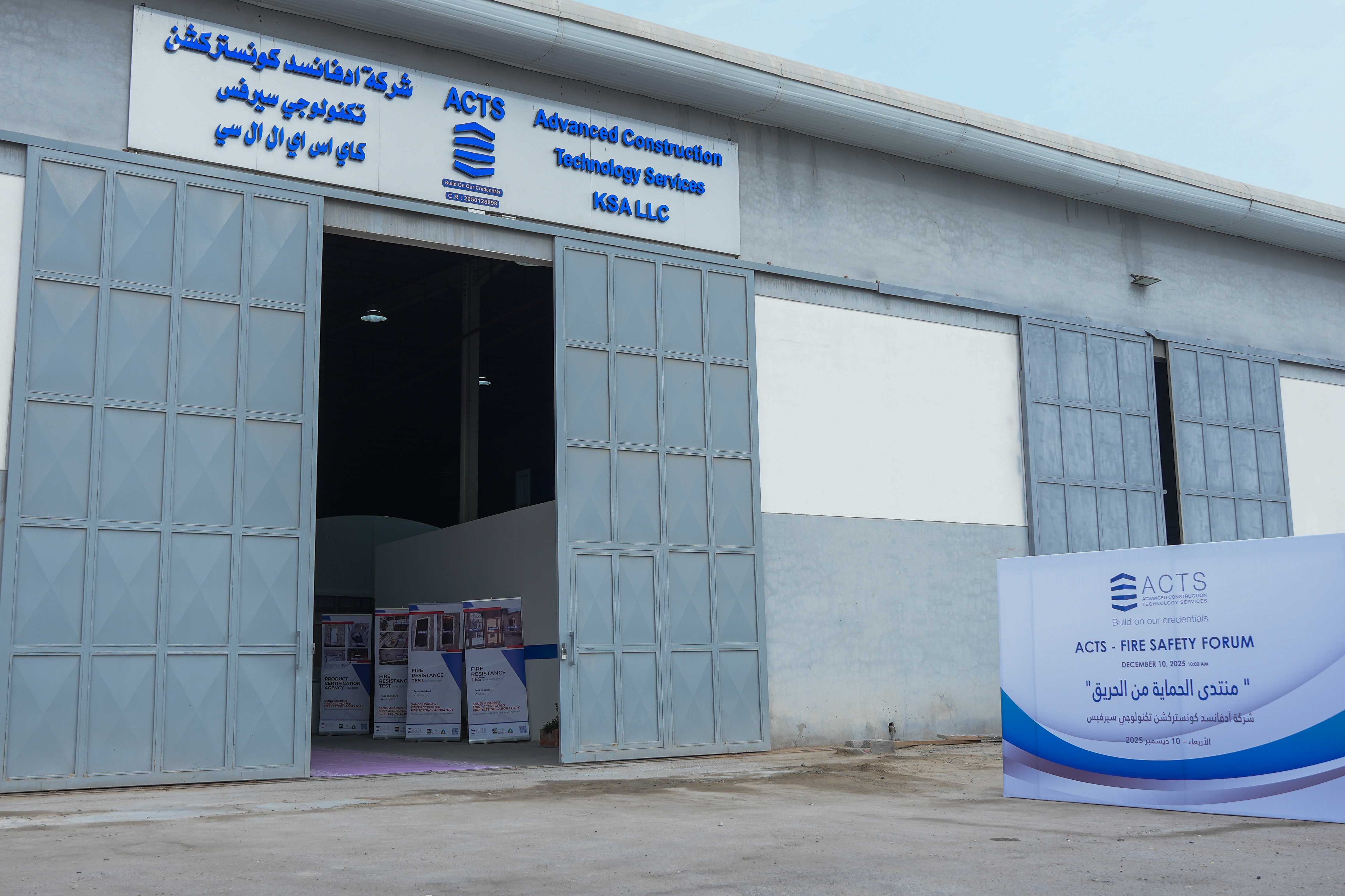 Fire Safety Forum ACTS